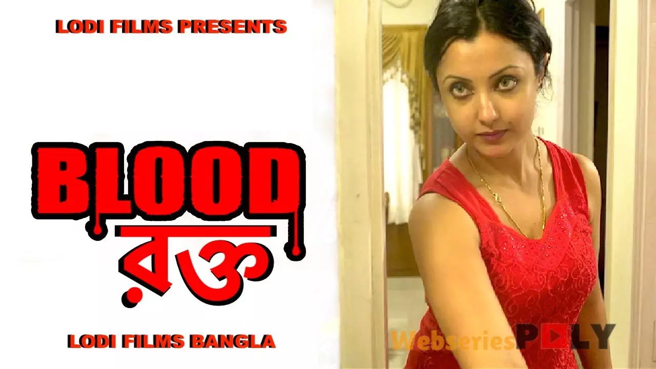 Blood (Lodi Flims Bangla)